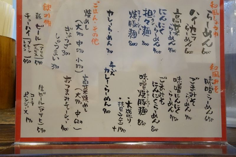 DSC02503 (800x533)