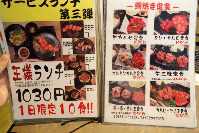 ステーキサイズの牛ヒレ肉をお得な王様ランチで楽しめる 精肉店直営のランチから焼肉ディナーまで使えるお店 焼肉しゃぶしゃぶ 北義 加古川市尾上町 姫路グルメ 飲み喰いブログ男ビール塾 ステーキサイズの牛ヒレ肉をお得な王様ランチで楽しめる 精肉店直営のランチから焼肉ディナーまで使えるお店 焼肉しゃぶしゃぶ 北義 加古川市尾上町 姫路グルメ 飲み喰いブログ男ビール塾