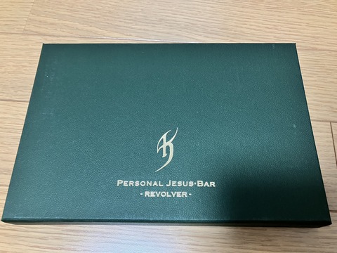 氷室京介 PJB 最後の福袋の中身をレビュー : あうぢえんせぶろぐ 氷室京介 PJB 最後の福袋の中身をレビュー : あうぢえんせぶろぐ