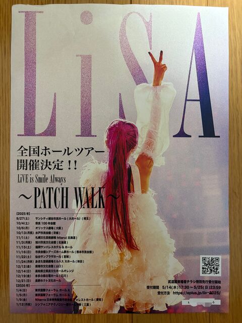 LiSA、ソロ・デビュー14周年記念した日本武道館公演「LiSA LiVE