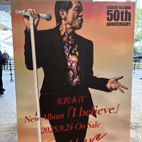 MC セトリ】2025.12.19 矢沢永吉 Do it!YAZAWA2025@ぴあアリーナMM