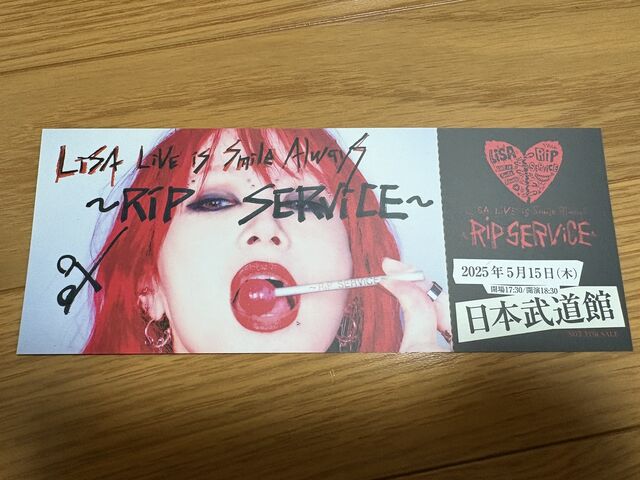LiVE is Smile Always～RiP SERViCE～」in 日本武道館 販売