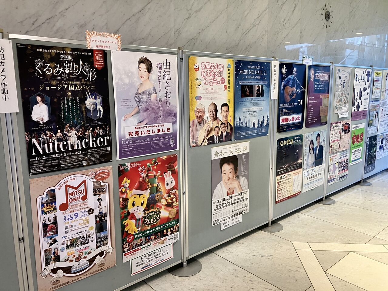 会場レポート 2024.10.26 吉川晃司 40th anniversary live＠森のホール