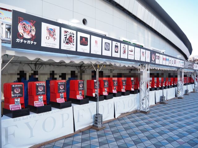 B'zガチャ12月7日東京公演コンプリート 会場レポ】 2025.12.06-07 B'z LIVE-GYM2025 -FYOP-@東京ドーム : あう