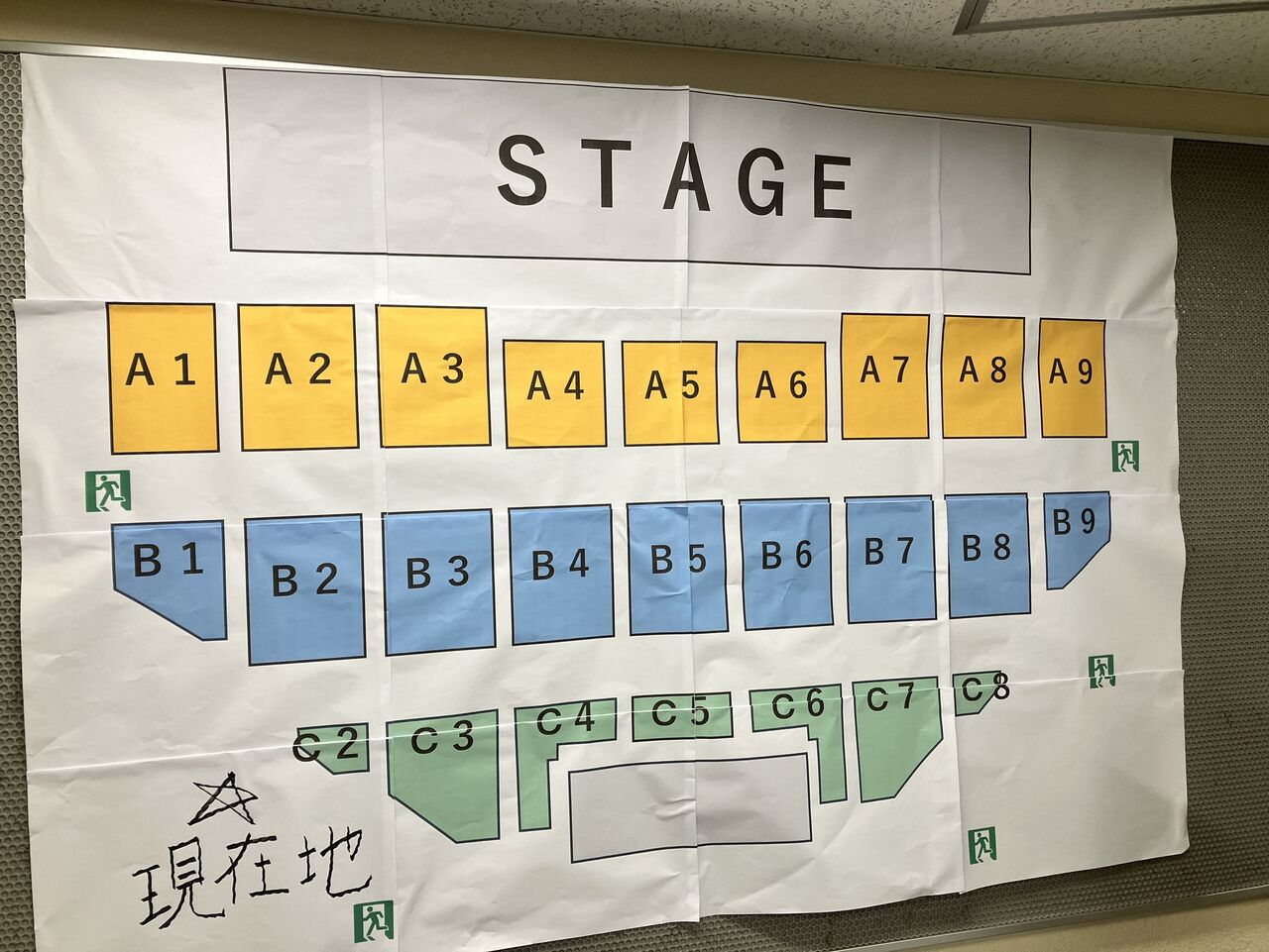 会場レポート 2025.2.9 吉川晃司 40th anniversary live Tour Final