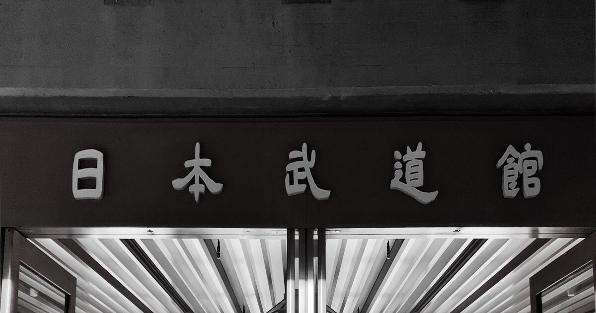 活動の終活か PERSONAL JESUS BAR 閉店 : あうぢえんせにゅうす