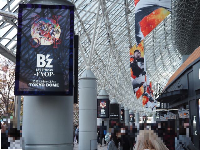 会場レポ】 2025.12.06-07 B'z LIVE-GYM2025 -FYOP-@東京ドーム : あう