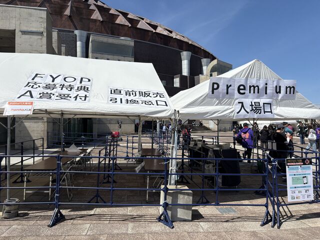 会場レポ】 2026.04.12 B'z LIVE-GYM2026 -FYOP+-@サンドーム福井day2