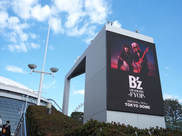 会場レポ】 2025.12.06-07 B'z LIVE-GYM2025 -FYOP-@東京ドーム : あう