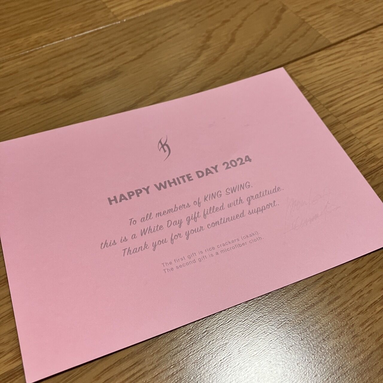 氷室京介FC会報92号到着！本人のコメントは？ : あうぢえんせにゅうす