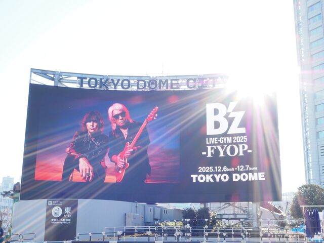 B'zガチャ12月7日東京公演コンプリート B'z FYOP2025@東京ドーム初日！グッズ&ガチャ一覧とTAKと稲葉さんの