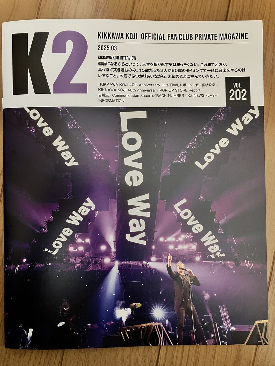 吉川晃司　会報　 0-6号 吉川晃司 会報 - メルカリ