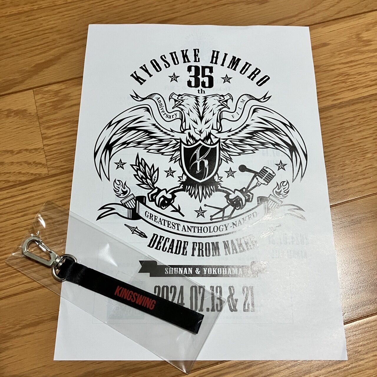 氷室京介FC会報92号到着!本人のコメントは? : あうぢえんせぶろぐ 氷室京介FC会報92号到着!本人のコメントは? : あうぢえんせぶろぐ