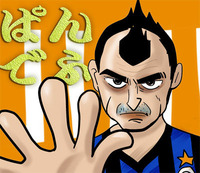 パンデフ Goran Pandev