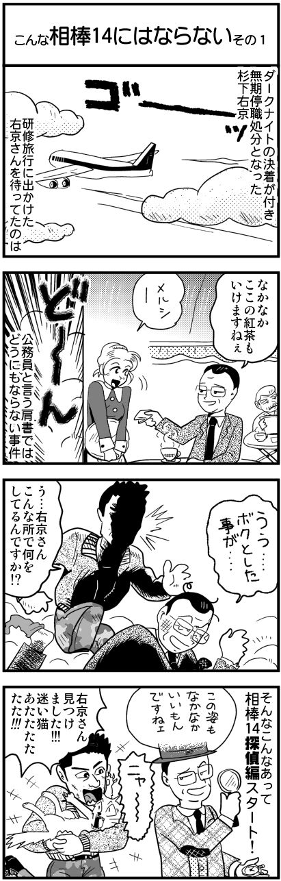 そこって絶対オフサイド 漫画 そこって絶対オフサイド 漫画