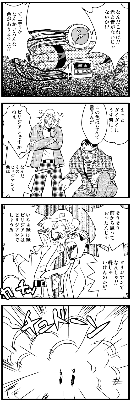 本当に小学生の時不思議でした そこって絶対オフサイド 本当に小学生の時不思議でした そこって絶対オフサイド