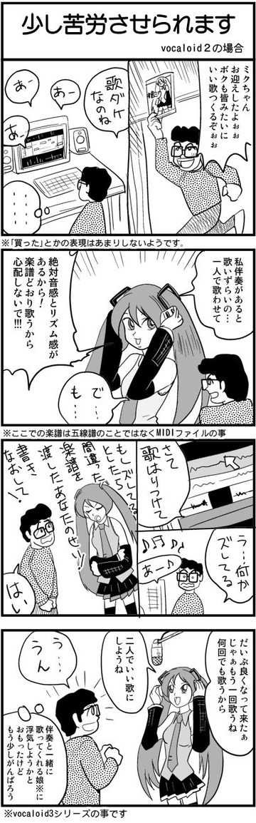 vocacomic03