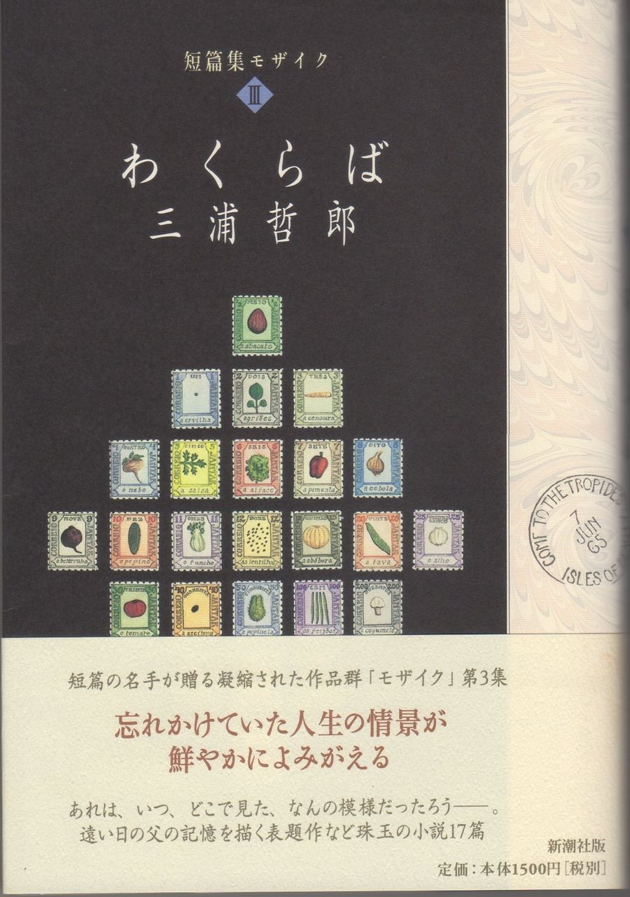 小説 Heijizhivagoのblog 小説 Heijizhivagoのblog