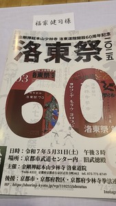 1748670832782