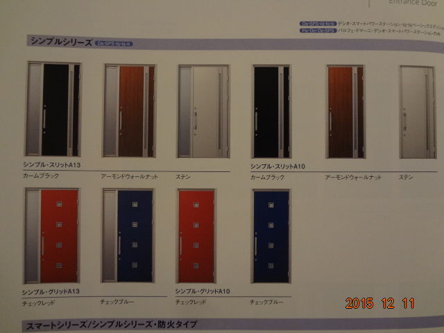 金策の話2 我が家のコストダウン スマートカピバラハウス 金策の話2 我が家のコストダウン スマートカピバラハウス