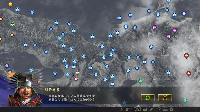 信長の野望 大志 あまりの不評に第二弾アップデートの模様 ウサコッツ飼育日記