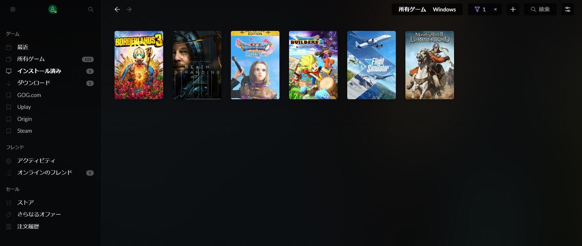 Gog Com 意外に便利でした Steam Origin Uplay Playstationnetworkと連携できます ウサコッツ飼育日記 Gog Com 意外に便利でした Steam Origin Uplay Playstationnetworkと連携できます ウサコッツ飼育日記