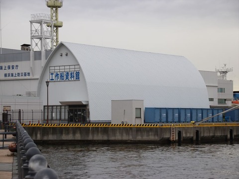 海上保安資料館　横浜館　工作船資料館が、意外に見ごたえがあった