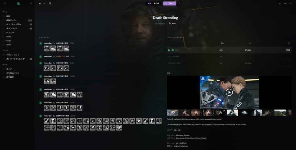 Gog Com 意外に便利でした Steam Origin Uplay Playstationnetworkと連携できます ウサコッツ飼育日記 Gog Com 意外に便利でした Steam Origin Uplay Playstationnetworkと連携できます ウサコッツ飼育日記