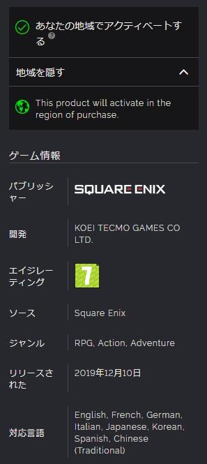 region