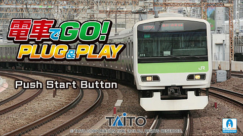 ちょっと欲しい。懐かしの名作「電車でGO！」がPlug and Play機として復活！！