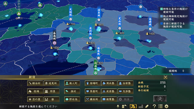 信長の野望 大志 あまりの不評に第二弾アップデートの模様 ウサコッツ飼育日記