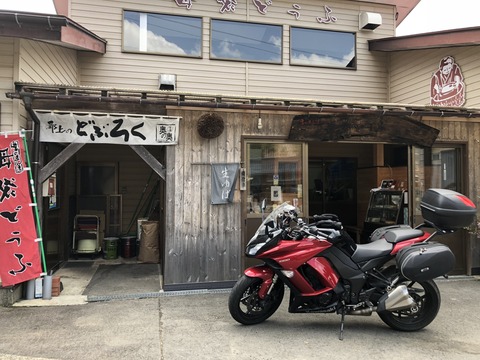 郡上八幡　母袋工房の豆腐の燻製と、ついでに鳥信商店のけいちゃん買うツーリング