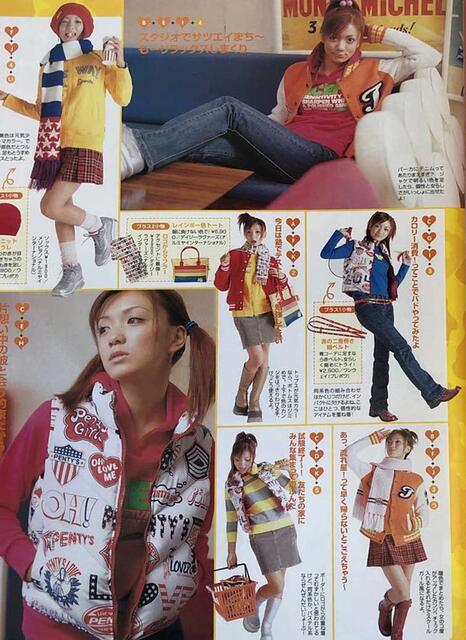 服の流行は年周期 Y2kファッション ウサコッツ飼育日記