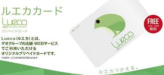 ダウンロード