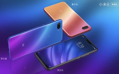 Xiaomi-Mi-8-Youth-official-679x420