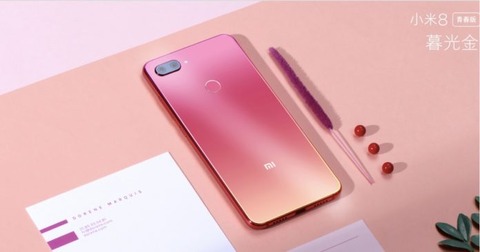 Xiaomi-Mi-8-Youth-FB-696x365