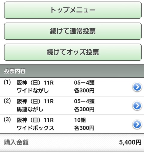 Screenshot_20230625_121030_Chrome
