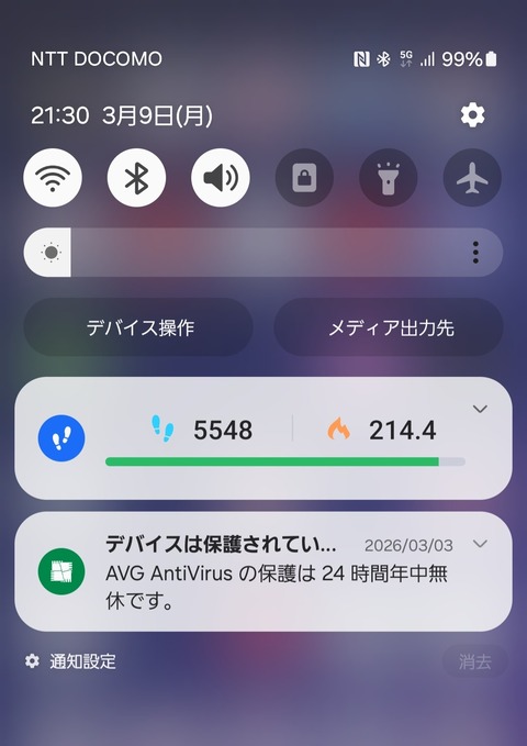 Screenshot_20260309_213029_docomo LIVE UX
