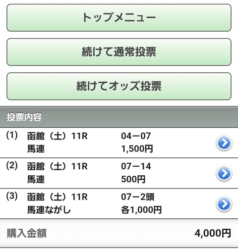 Screenshot_20250614_114858_Chrome