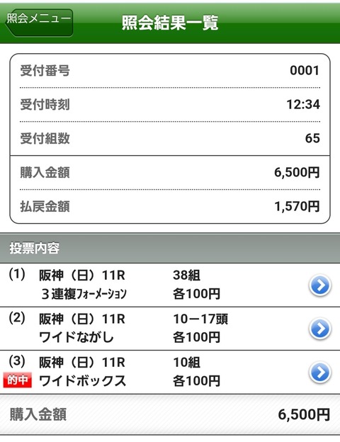 Screenshot_20221113_175935_Chrome