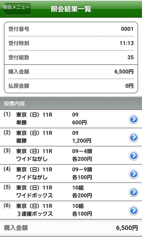 Screenshot_20230521_161736_Chrome