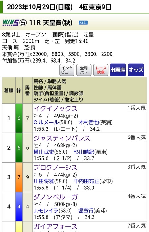 Screenshot_20231030_212606_Chrome