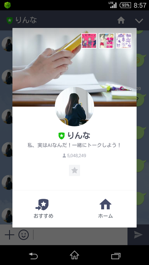 Screenshot_2017-01-23-08-57-31