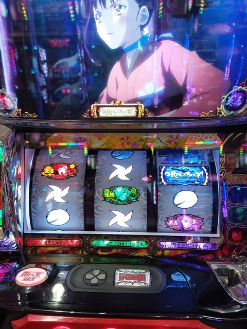 20230726_141923