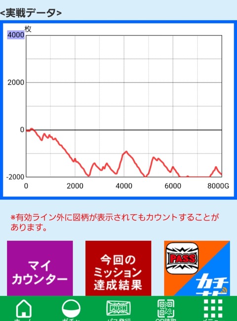 Screenshot_20240628_114739