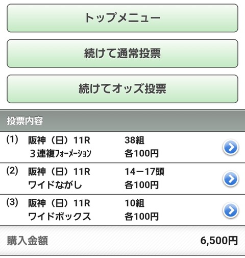 Screenshot_20221023-120807_Chrome