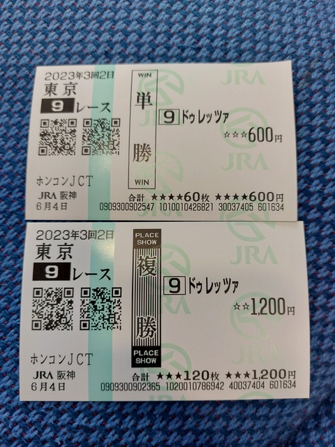 20230604_143310