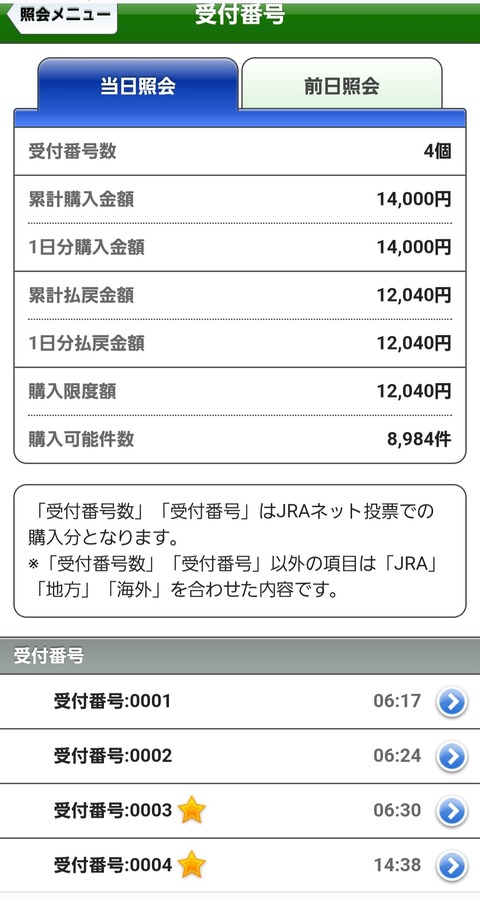 Screenshot_20260222_160010_Chrome