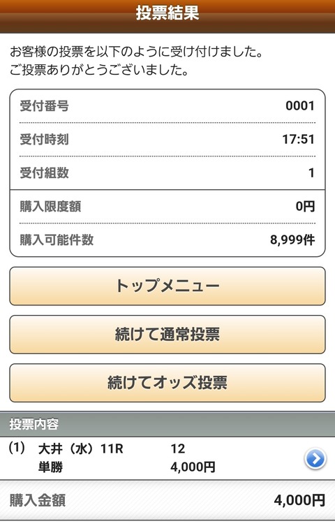 Screenshot_20240626_175120_Chrome