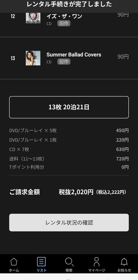 Screenshot_20230422_042816